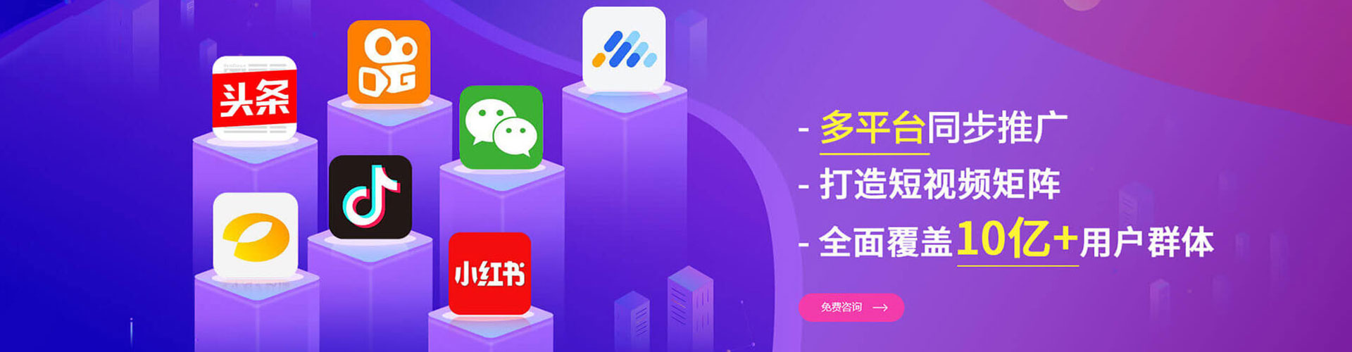 博罗sem代运营