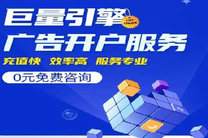 竞价托管实战：sem推广的五大经典案例