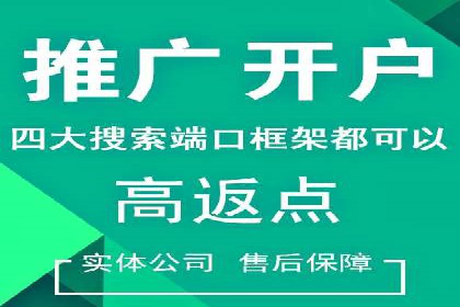 案例深度分析：SEM推广助力企业提升品牌知名度
