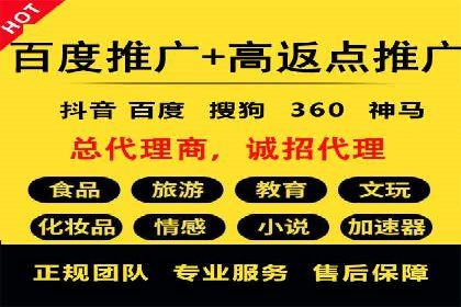 某SEM外包公司助力企业实现流量增长