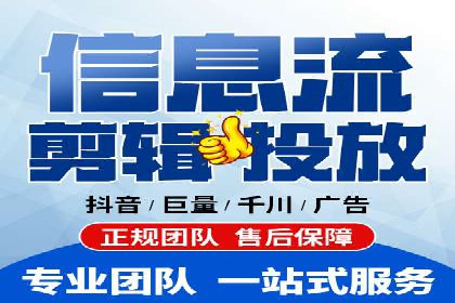 百度竞价排名：从零到一的推广策略与实践