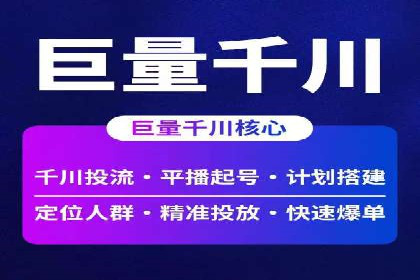 预算有限？看这家小企业如何玩转百度广告推广